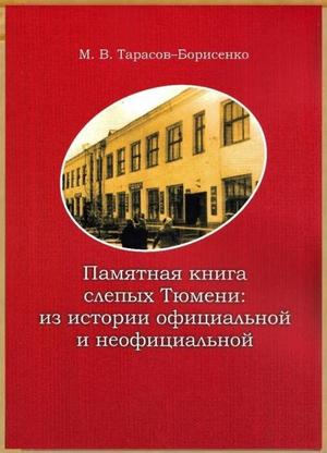 ТБ 2.jpg