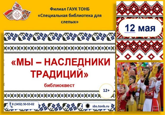афишка квест.jpg афишка квест.jpg
