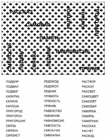 Снимок4.JPG
